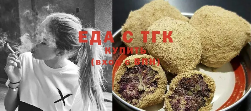 хочу наркоту  блэк спрут ссылка  Печенье с ТГК марихуана  Каспийск 