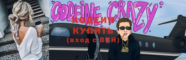 кокаин Верхнеуральск